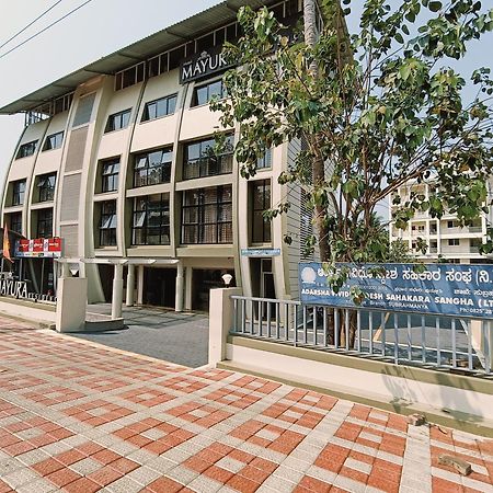 Hotel Mayura Residency Subrahmanya ภายนอก รูปภาพ
