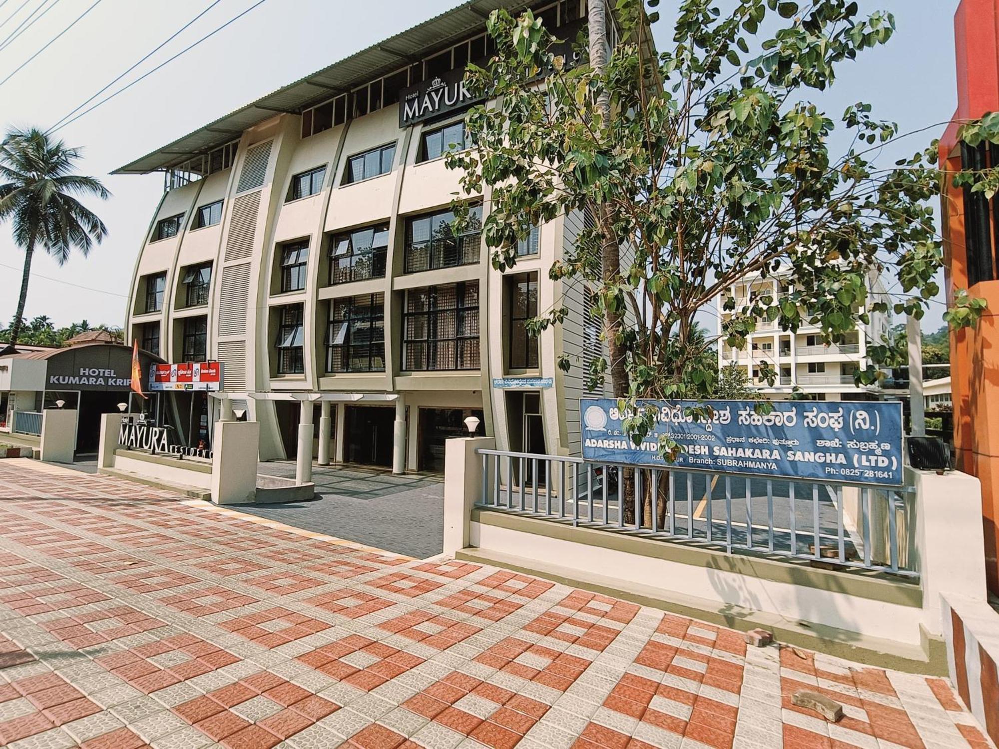 Hotel Mayura Residency Subrahmanya ภายนอก รูปภาพ